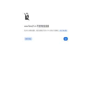 南通登尚纺织科技有限公司_高端绒类产品_家纺实体门店_高端芯垫产品_高端家纺产品_纺织_品牌家纺企业_终端门店_保暖产品_法兰家纺